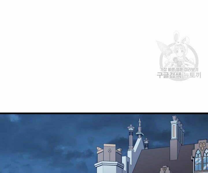 Sự Trở Lại Của Pháp Sư Vĩ Đại Sau 4000 Năm - Chapter 112 - Page 20