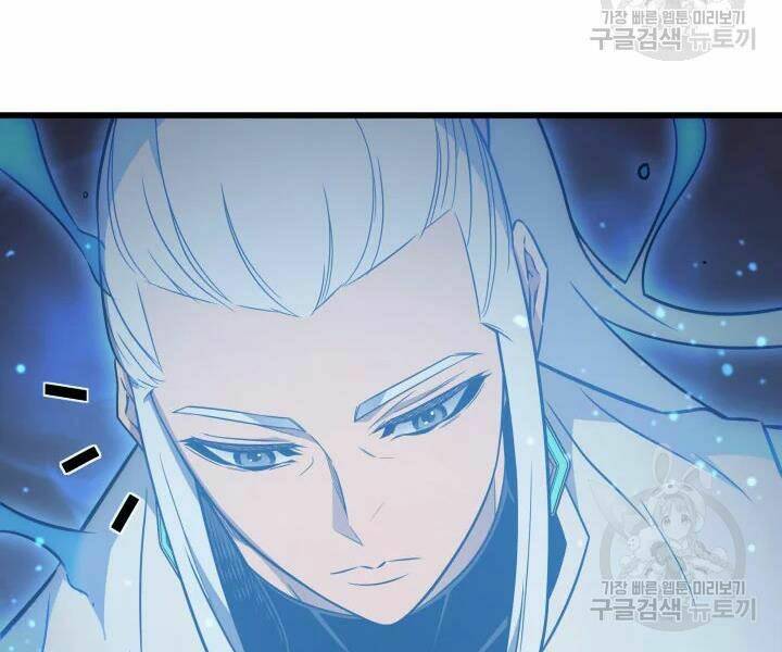 Sự Trở Lại Của Pháp Sư Vĩ Đại Sau 4000 Năm - Chapter 112 - Page 41