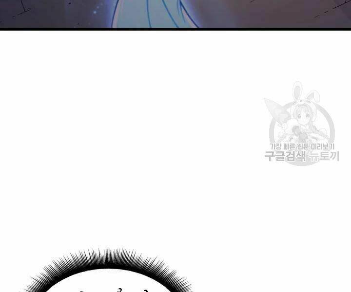 Sự Trở Lại Của Pháp Sư Vĩ Đại Sau 4000 Năm - Chapter 112 - Page 47