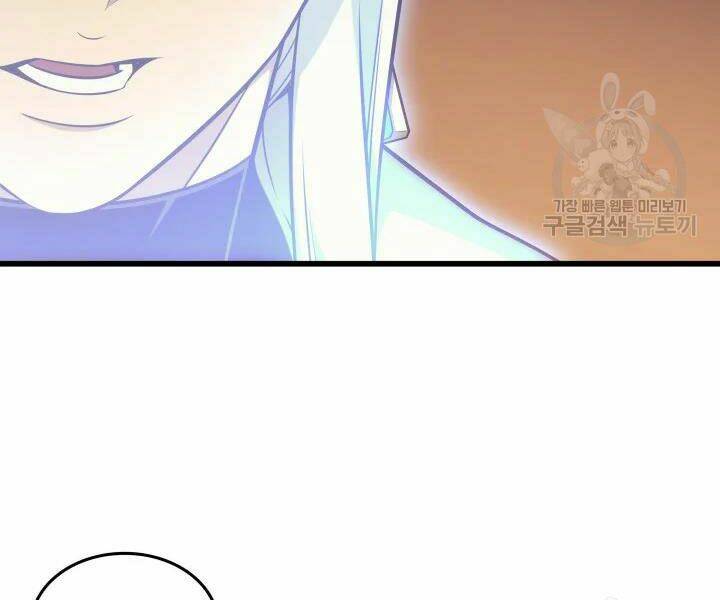 Sự Trở Lại Của Pháp Sư Vĩ Đại Sau 4000 Năm - Chapter 112 - Page 62