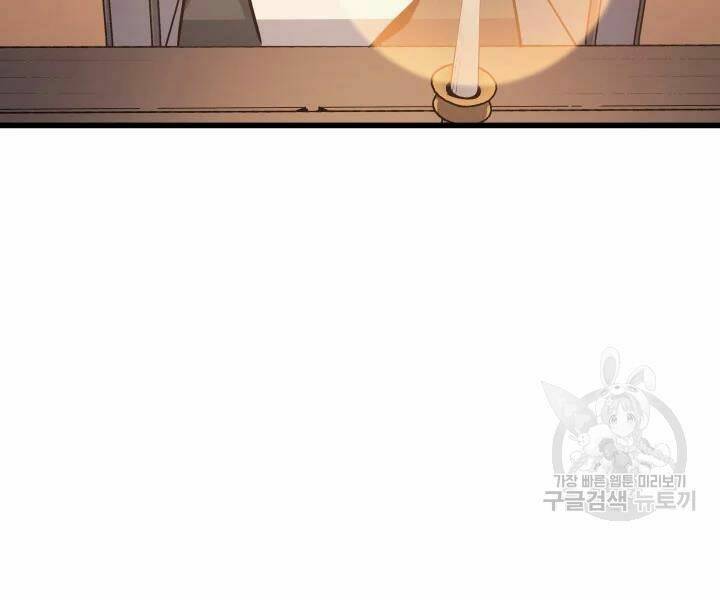 Sự Trở Lại Của Pháp Sư Vĩ Đại Sau 4000 Năm - Chapter 112 - Page 72