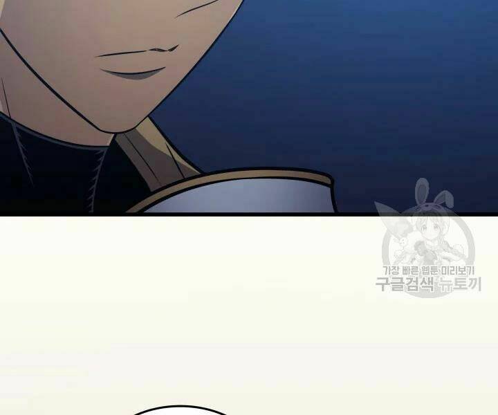 Sự Trở Lại Của Pháp Sư Vĩ Đại Sau 4000 Năm - Chapter 112 - Page 8