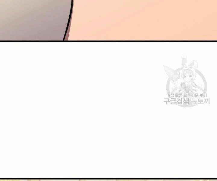 Sự Trở Lại Của Pháp Sư Vĩ Đại Sau 4000 Năm - Chapter 113 - Page 124