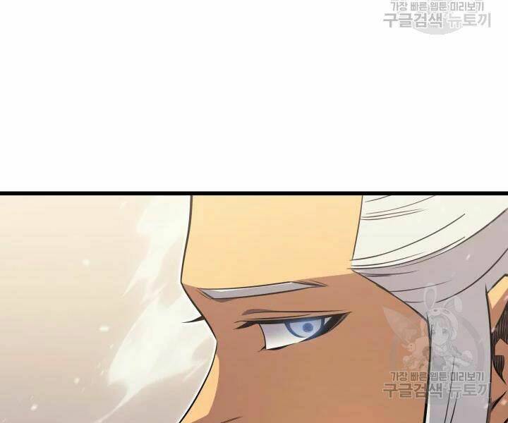 Sự Trở Lại Của Pháp Sư Vĩ Đại Sau 4000 Năm - Chapter 113 - Page 152