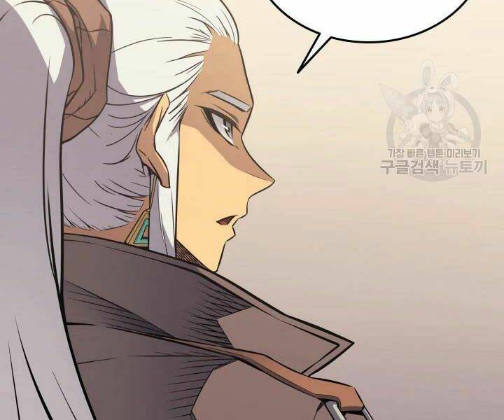 Sự Trở Lại Của Pháp Sư Vĩ Đại Sau 4000 Năm - Chapter 113 - Page 167