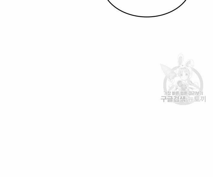 Sự Trở Lại Của Pháp Sư Vĩ Đại Sau 4000 Năm - Chapter 113 - Page 173