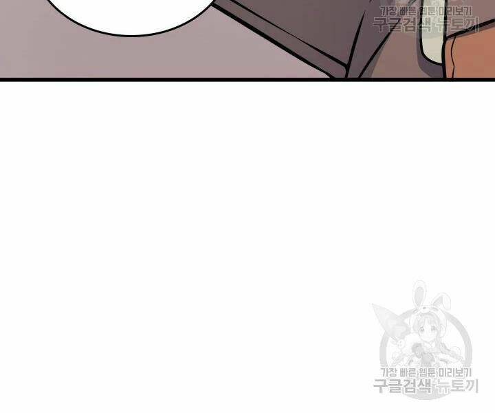 Sự Trở Lại Của Pháp Sư Vĩ Đại Sau 4000 Năm - Chapter 113 - Page 181