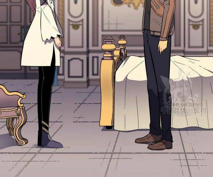 Sự Trở Lại Của Pháp Sư Vĩ Đại Sau 4000 Năm - Chapter 113 - Page 26