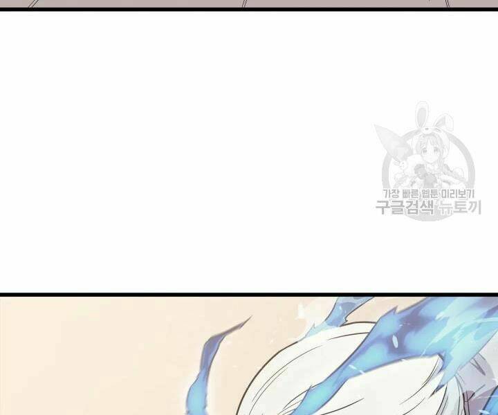 Sự Trở Lại Của Pháp Sư Vĩ Đại Sau 4000 Năm - Chapter 113 - Page 27