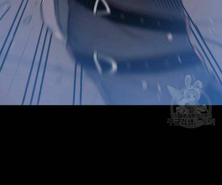 Sự Trở Lại Của Pháp Sư Vĩ Đại Sau 4000 Năm - Chapter 113 - Page 51