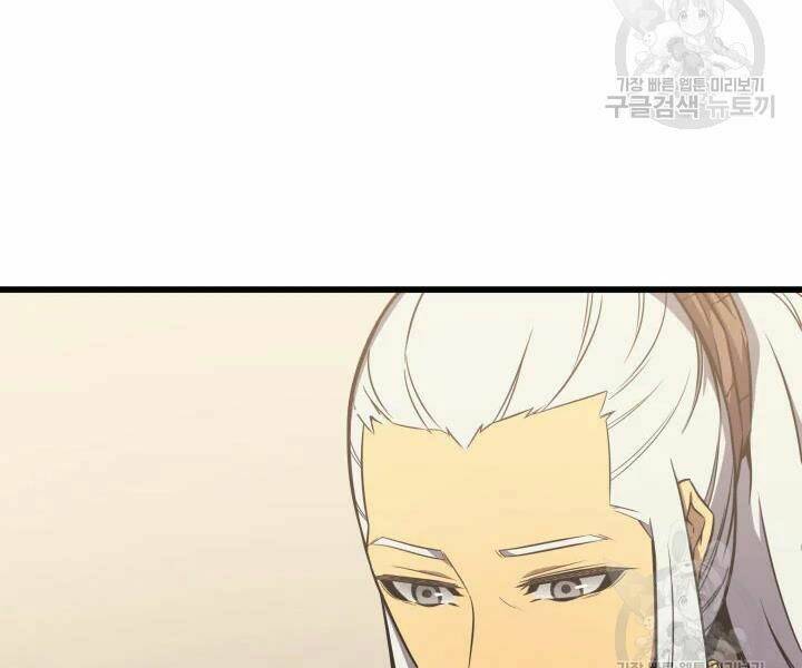 Sự Trở Lại Của Pháp Sư Vĩ Đại Sau 4000 Năm - Chapter 113 - Page 66