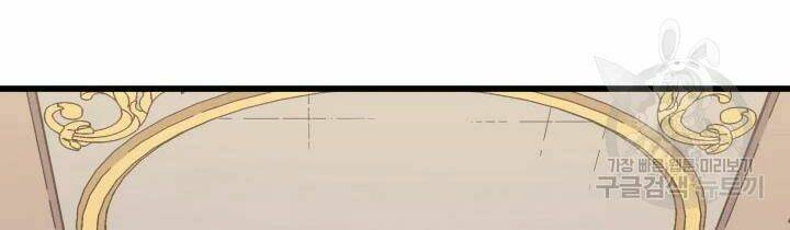 Sự Trở Lại Của Pháp Sư Vĩ Đại Sau 4000 Năm - Chapter 113 - Page 77