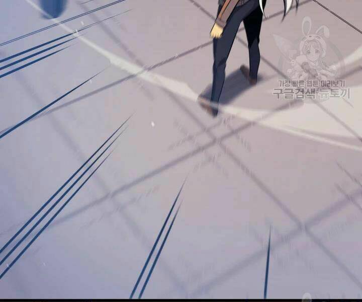 Sự Trở Lại Của Pháp Sư Vĩ Đại Sau 4000 Năm - Chapter 113 - Page 82