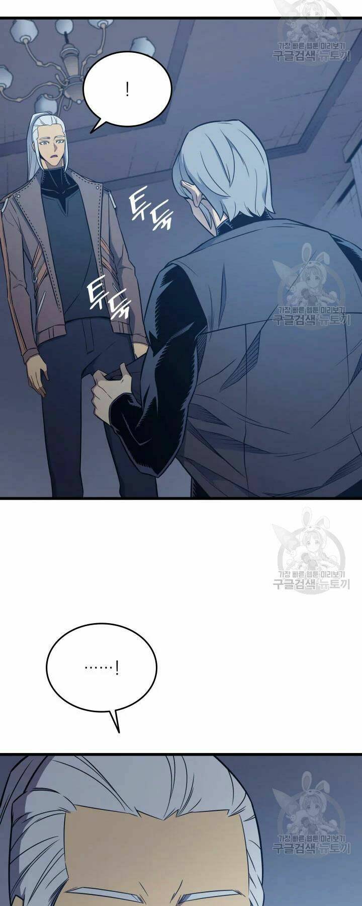 Sự Trở Lại Của Pháp Sư Vĩ Đại Sau 4000 Năm - Chapter 117 - Page 10