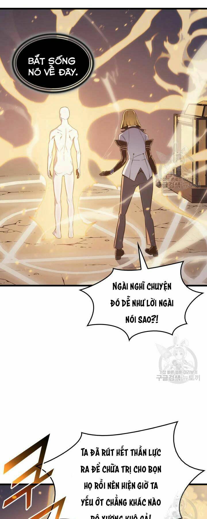 Sự Trở Lại Của Pháp Sư Vĩ Đại Sau 4000 Năm - Chapter 117 - Page 20