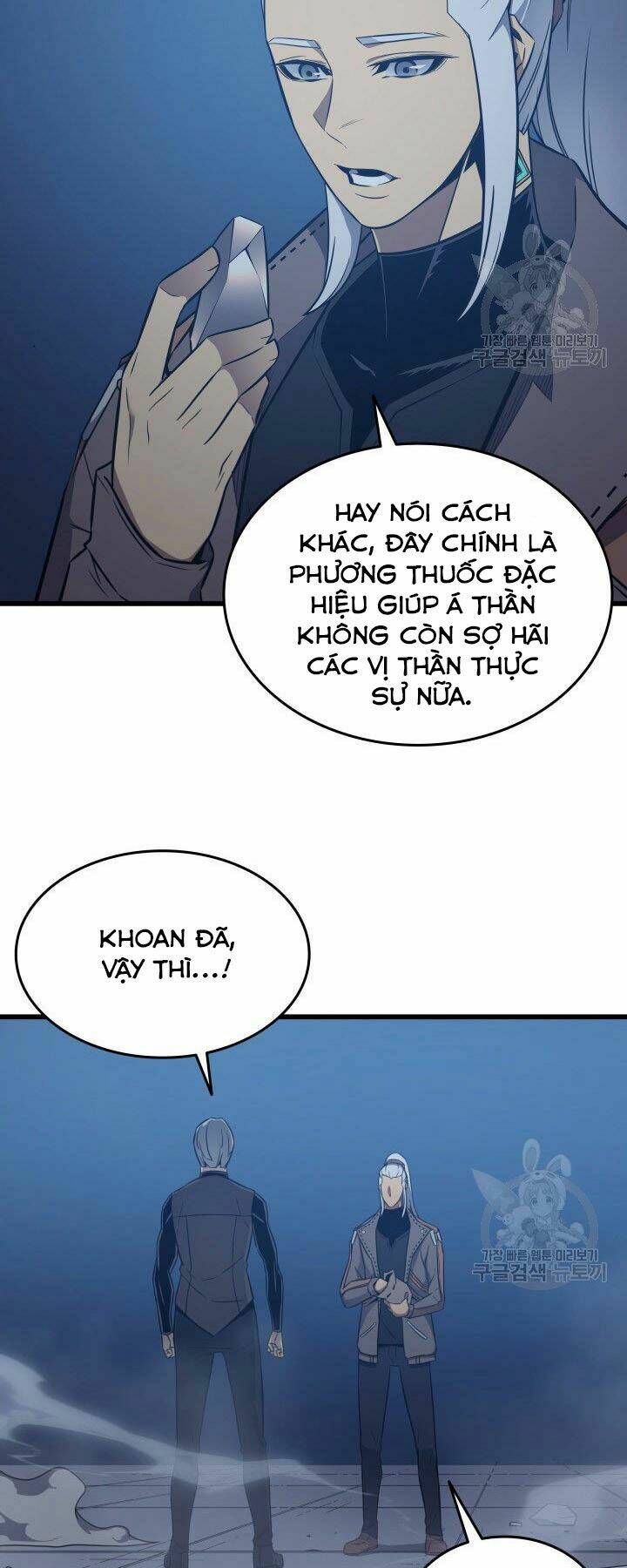 Sự Trở Lại Của Pháp Sư Vĩ Đại Sau 4000 Năm - Chapter 119 - Page 21