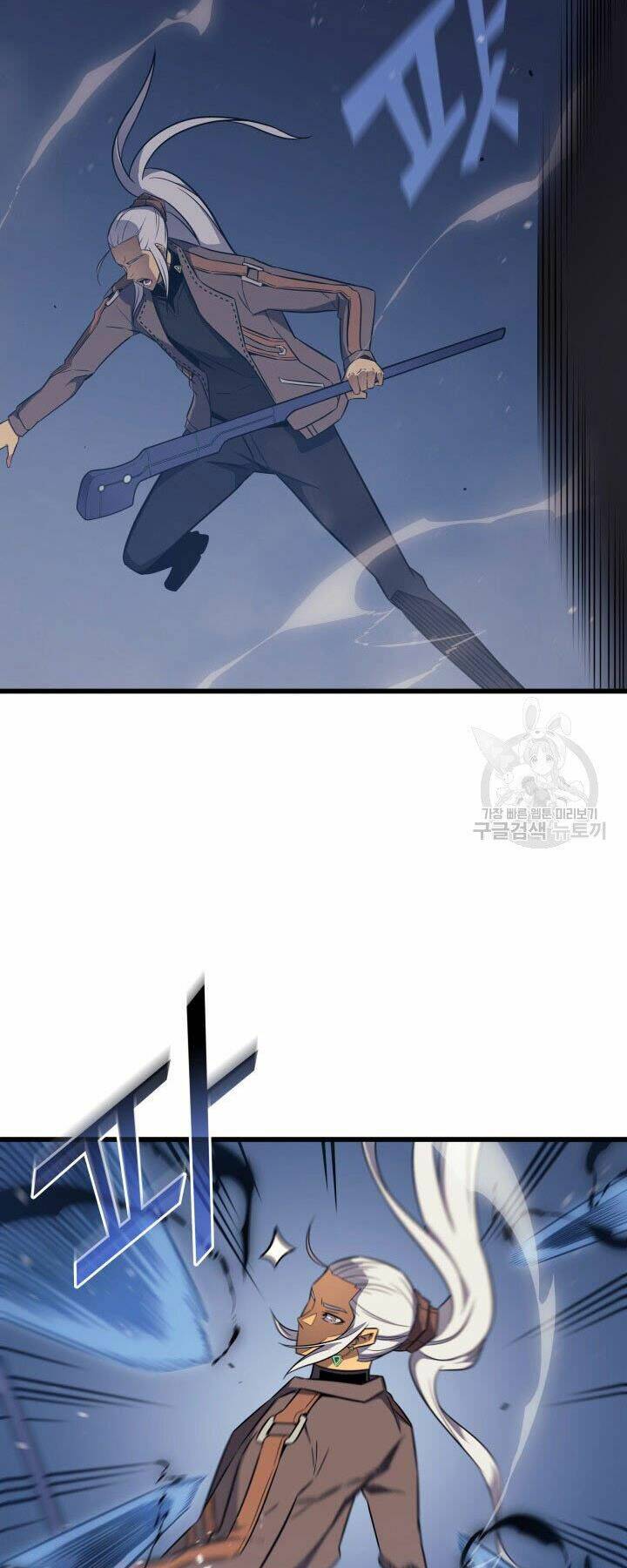 Sự Trở Lại Của Pháp Sư Vĩ Đại Sau 4000 Năm - Chapter 121 - Page 17