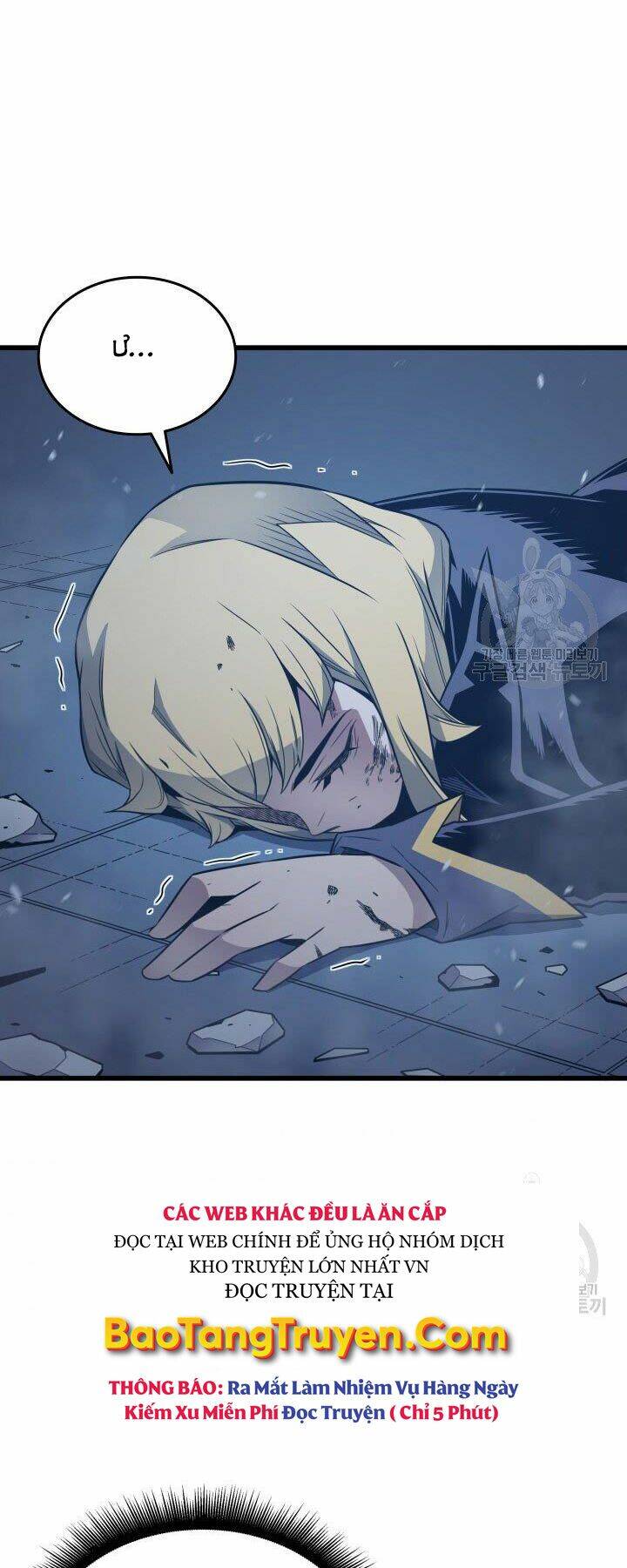 Sự Trở Lại Của Pháp Sư Vĩ Đại Sau 4000 Năm - Chapter 121 - Page 23