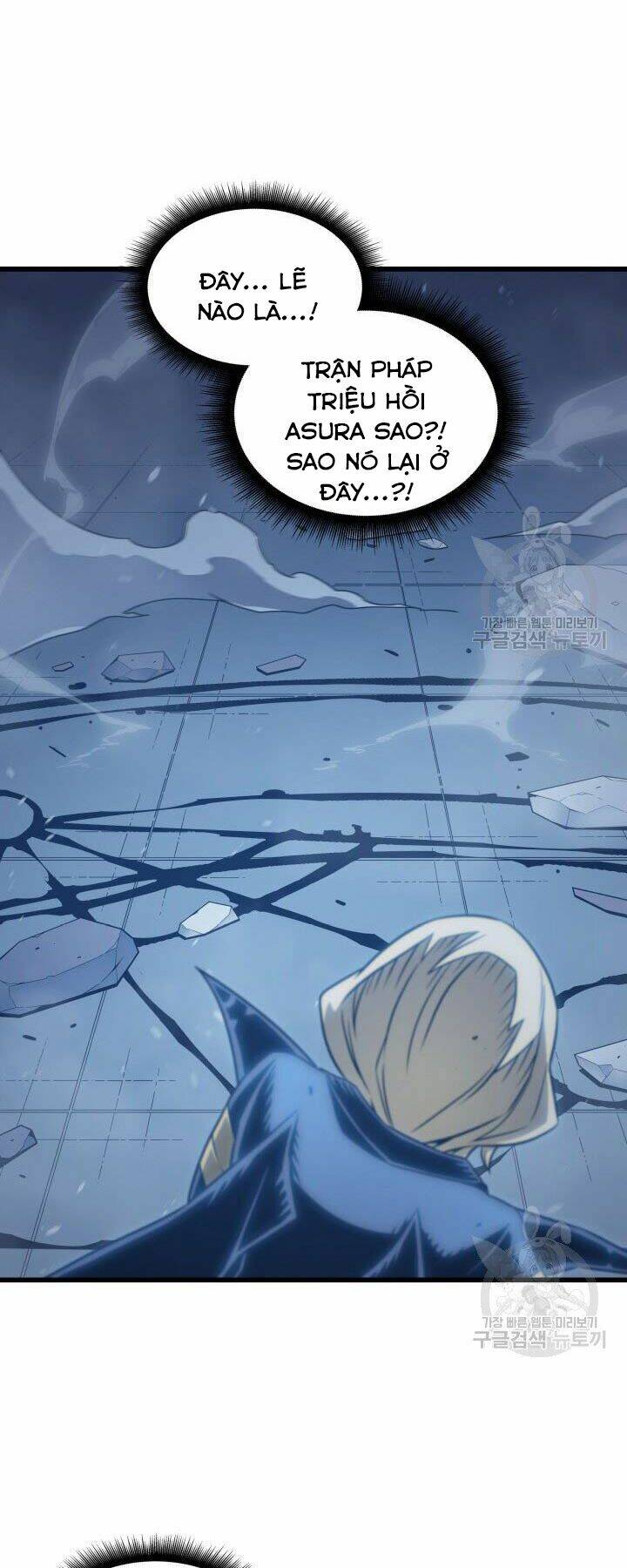 Sự Trở Lại Của Pháp Sư Vĩ Đại Sau 4000 Năm - Chapter 121 - Page 27