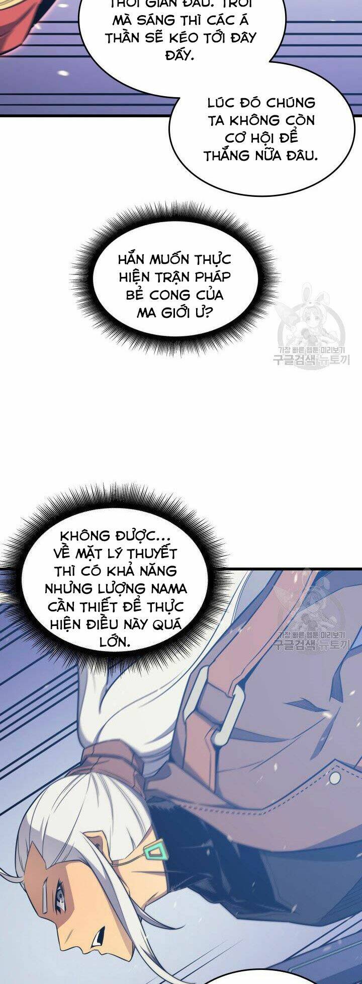 Sự Trở Lại Của Pháp Sư Vĩ Đại Sau 4000 Năm - Chapter 121 - Page 6