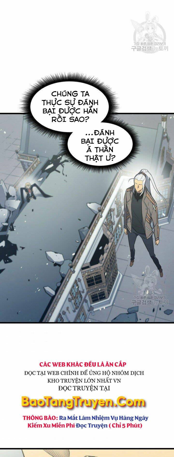 Sự Trở Lại Của Pháp Sư Vĩ Đại Sau 4000 Năm - Chapter 122 - Page 19