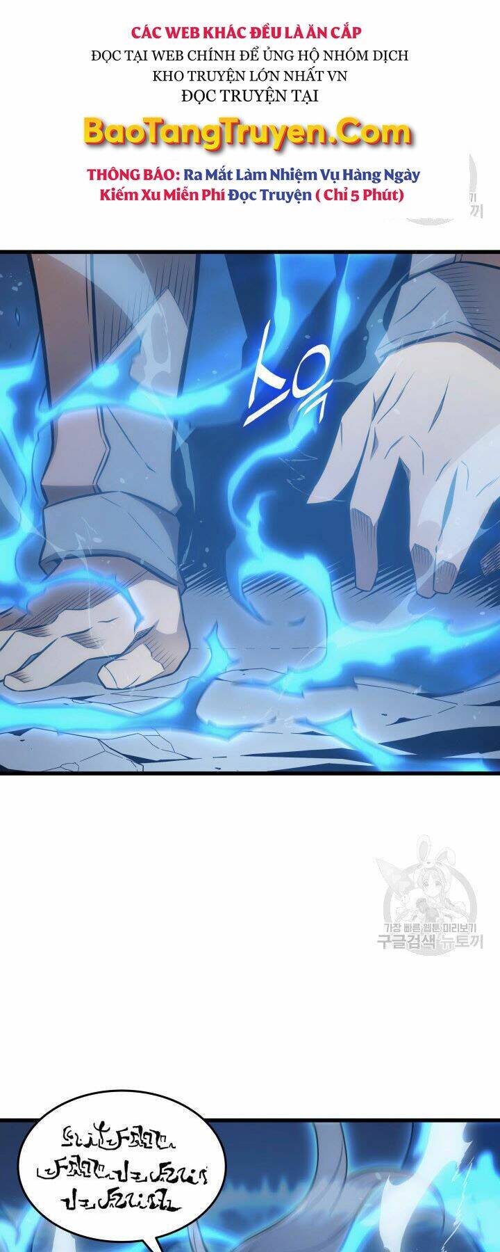 Sự Trở Lại Của Pháp Sư Vĩ Đại Sau 4000 Năm - Chapter 123 - Page 4