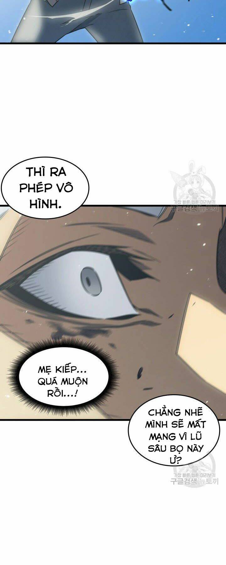 Sự Trở Lại Của Pháp Sư Vĩ Đại Sau 4000 Năm - Chapter 123 - Page 60