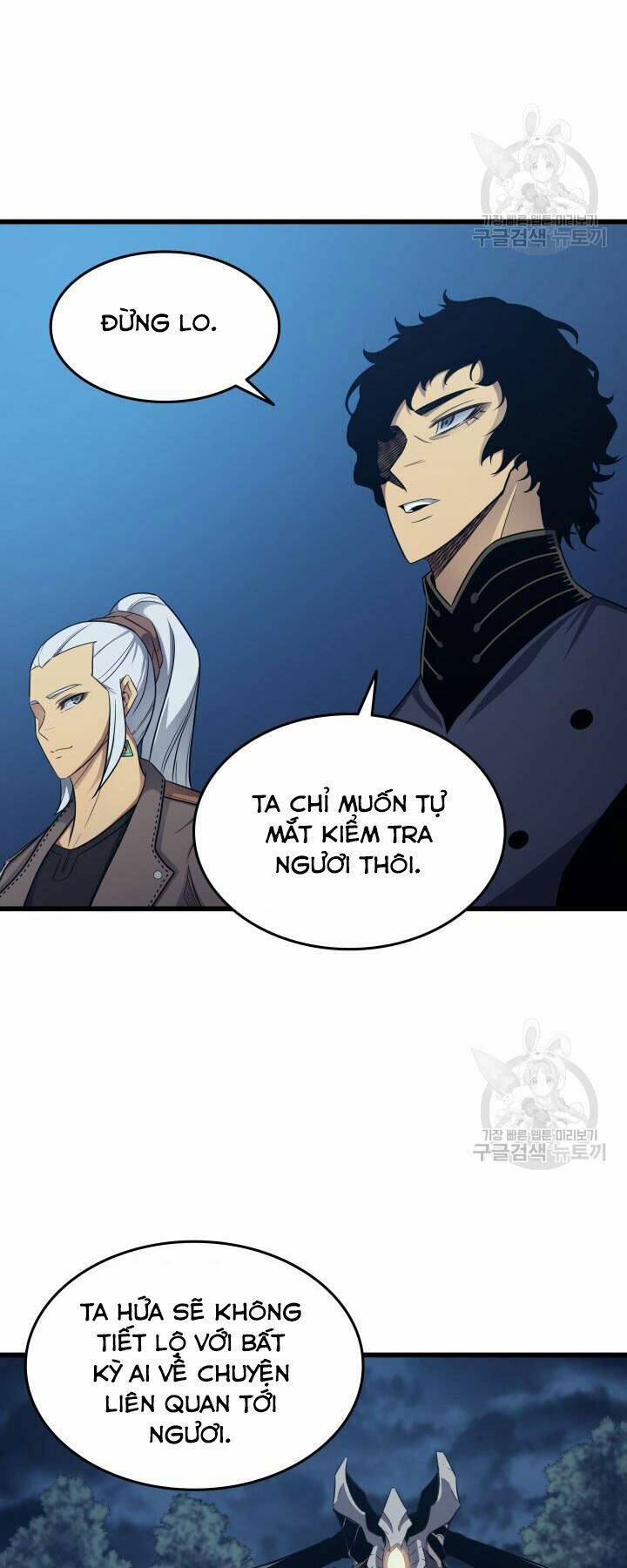 Sự Trở Lại Của Pháp Sư Vĩ Đại Sau 4000 Năm - Chapter 129 - Page 23