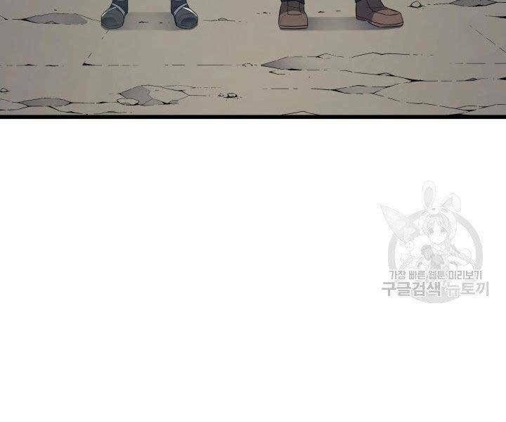 Sự Trở Lại Của Pháp Sư Vĩ Đại Sau 4000 Năm - Chapter 130 - Page 129