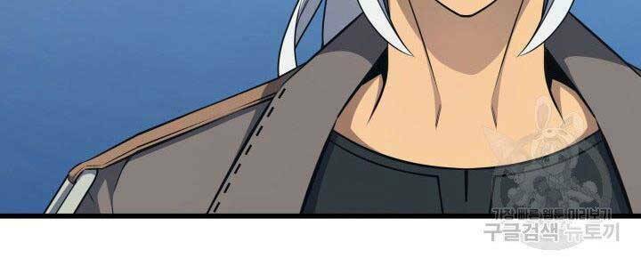 Sự Trở Lại Của Pháp Sư Vĩ Đại Sau 4000 Năm - Chapter 130 - Page 131