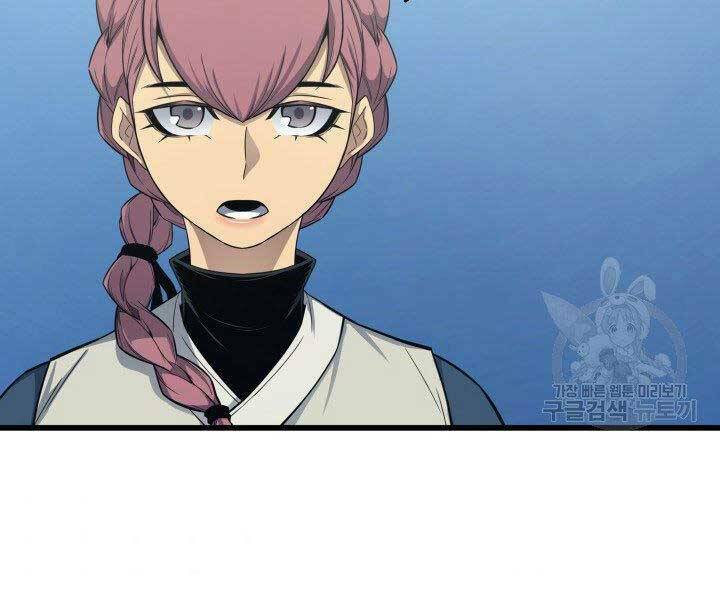 Sự Trở Lại Của Pháp Sư Vĩ Đại Sau 4000 Năm - Chapter 130 - Page 133