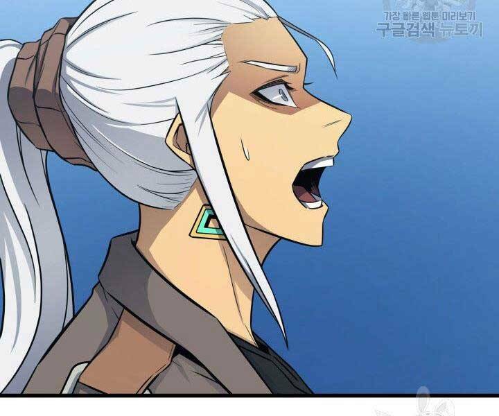 Sự Trở Lại Của Pháp Sư Vĩ Đại Sau 4000 Năm - Chapter 130 - Page 155