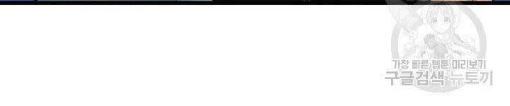 Sự Trở Lại Của Pháp Sư Vĩ Đại Sau 4000 Năm - Chapter 130 - Page 168