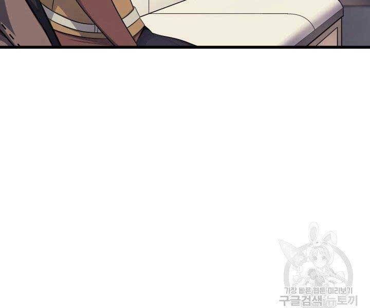 Sự Trở Lại Của Pháp Sư Vĩ Đại Sau 4000 Năm - Chapter 130 - Page 18