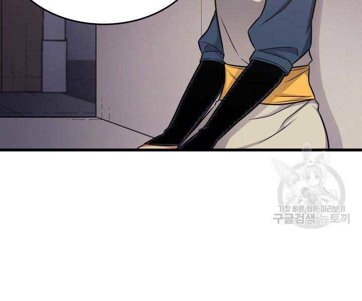 Sự Trở Lại Của Pháp Sư Vĩ Đại Sau 4000 Năm - Chapter 130 - Page 20