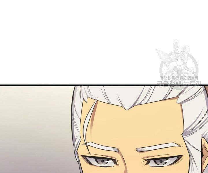 Sự Trở Lại Của Pháp Sư Vĩ Đại Sau 4000 Năm - Chapter 130 - Page 44