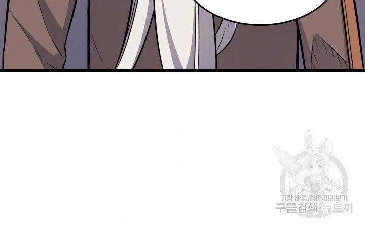 Sự Trở Lại Của Pháp Sư Vĩ Đại Sau 4000 Năm - Chapter 130 - Page 54