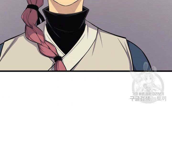 Sự Trở Lại Của Pháp Sư Vĩ Đại Sau 4000 Năm - Chapter 130 - Page 56