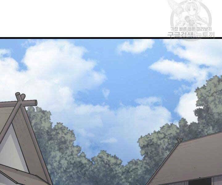 Sự Trở Lại Của Pháp Sư Vĩ Đại Sau 4000 Năm - Chapter 130 - Page 67