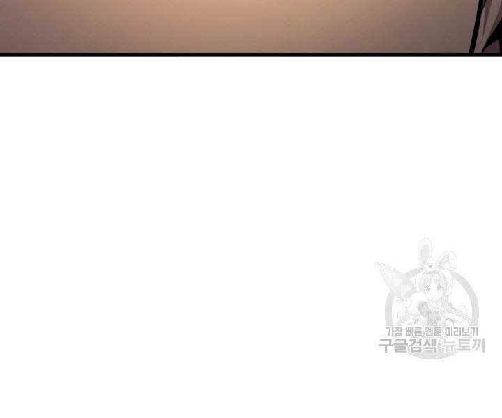 Sự Trở Lại Của Pháp Sư Vĩ Đại Sau 4000 Năm - Chapter 130 - Page 83