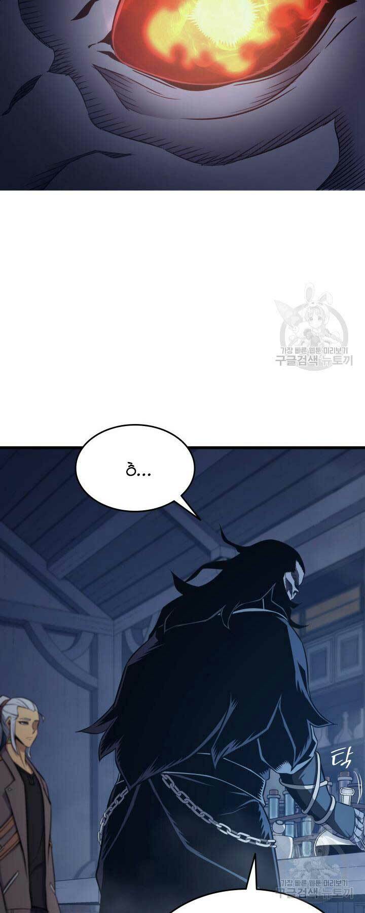 Sự Trở Lại Của Pháp Sư Vĩ Đại Sau 4000 Năm - Chapter 131 - Page 26