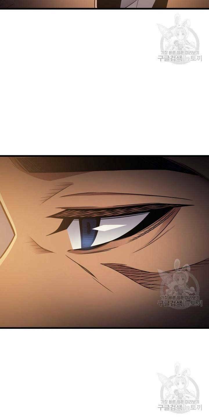 Sự Trở Lại Của Pháp Sư Vĩ Đại Sau 4000 Năm - Chapter 138 - Page 28