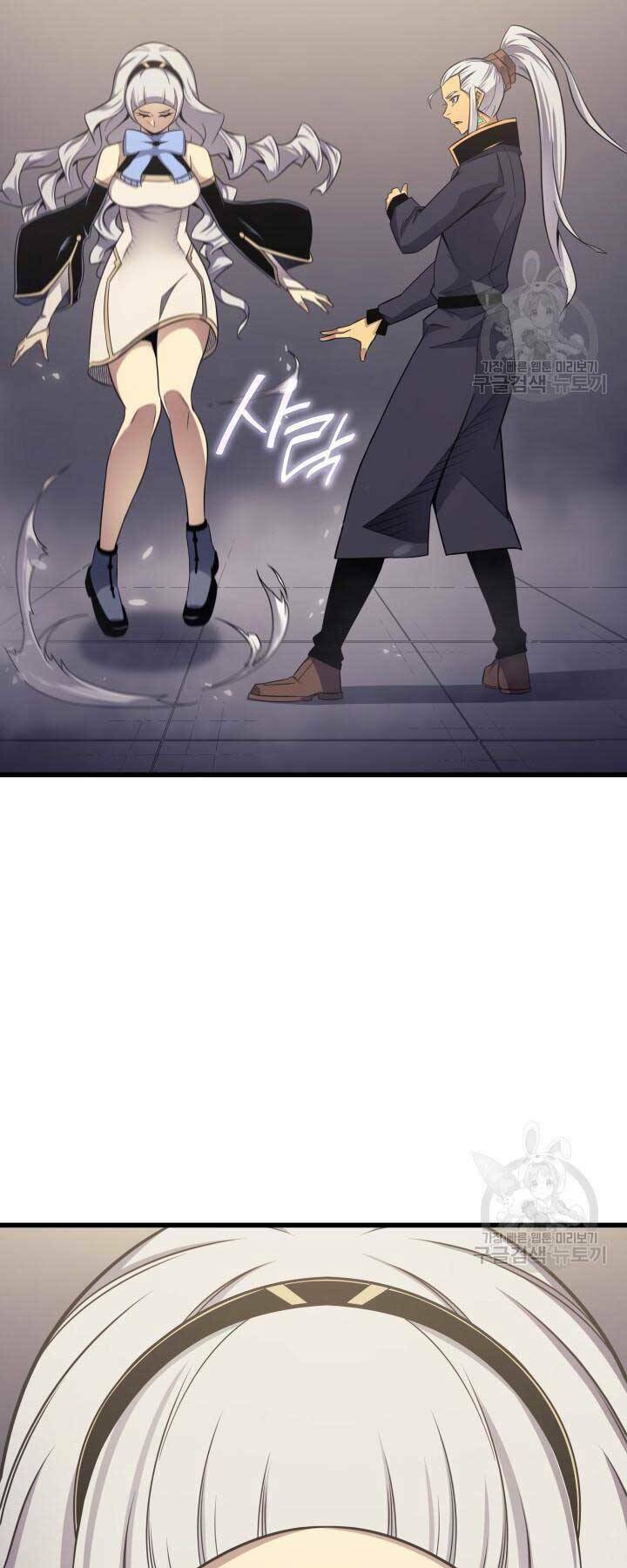 Sự Trở Lại Của Pháp Sư Vĩ Đại Sau 4000 Năm - Chapter 139 - Page 29