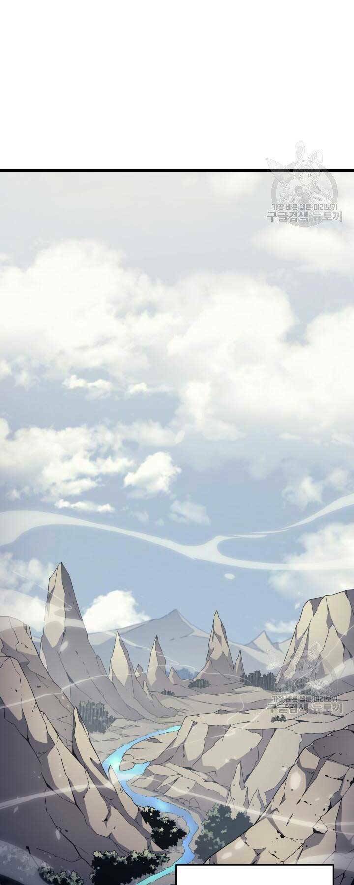 Sự Trở Lại Của Pháp Sư Vĩ Đại Sau 4000 Năm - Chapter 140 - Page 44