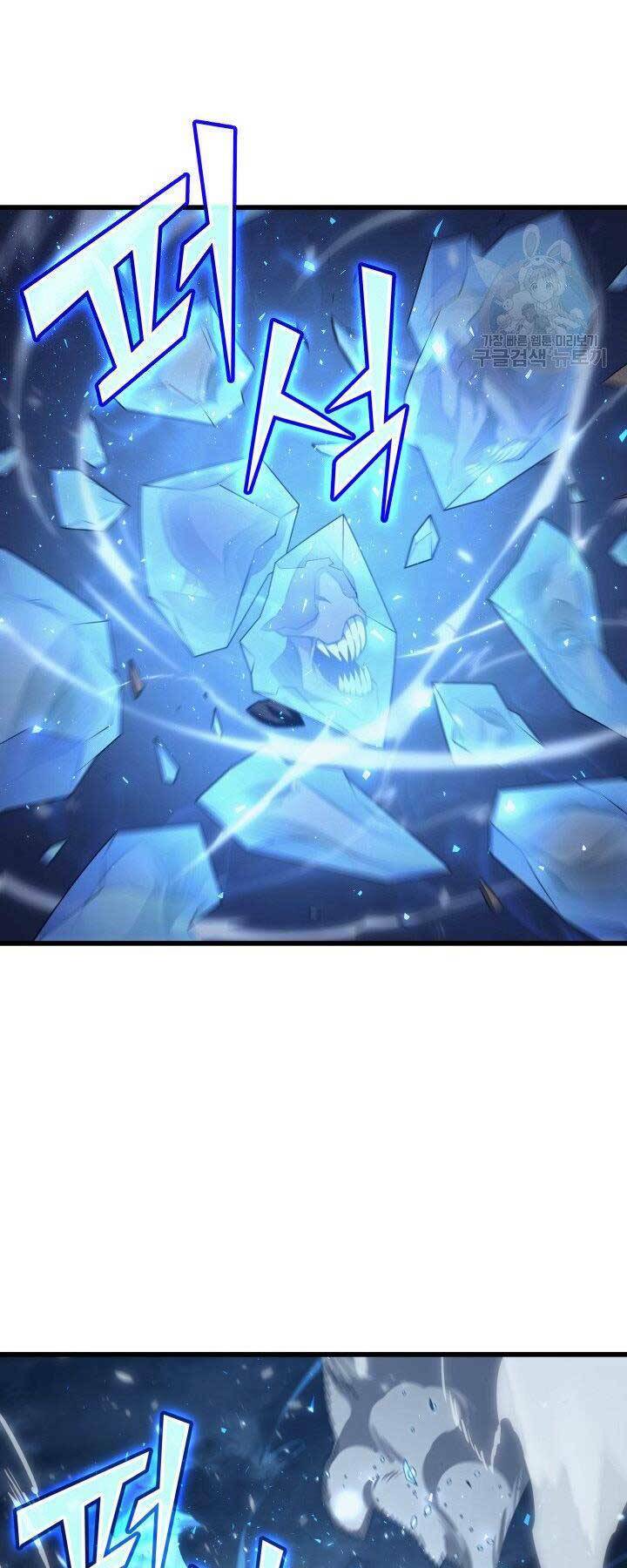 Sự Trở Lại Của Pháp Sư Vĩ Đại Sau 4000 Năm - Chapter 143 - Page 16