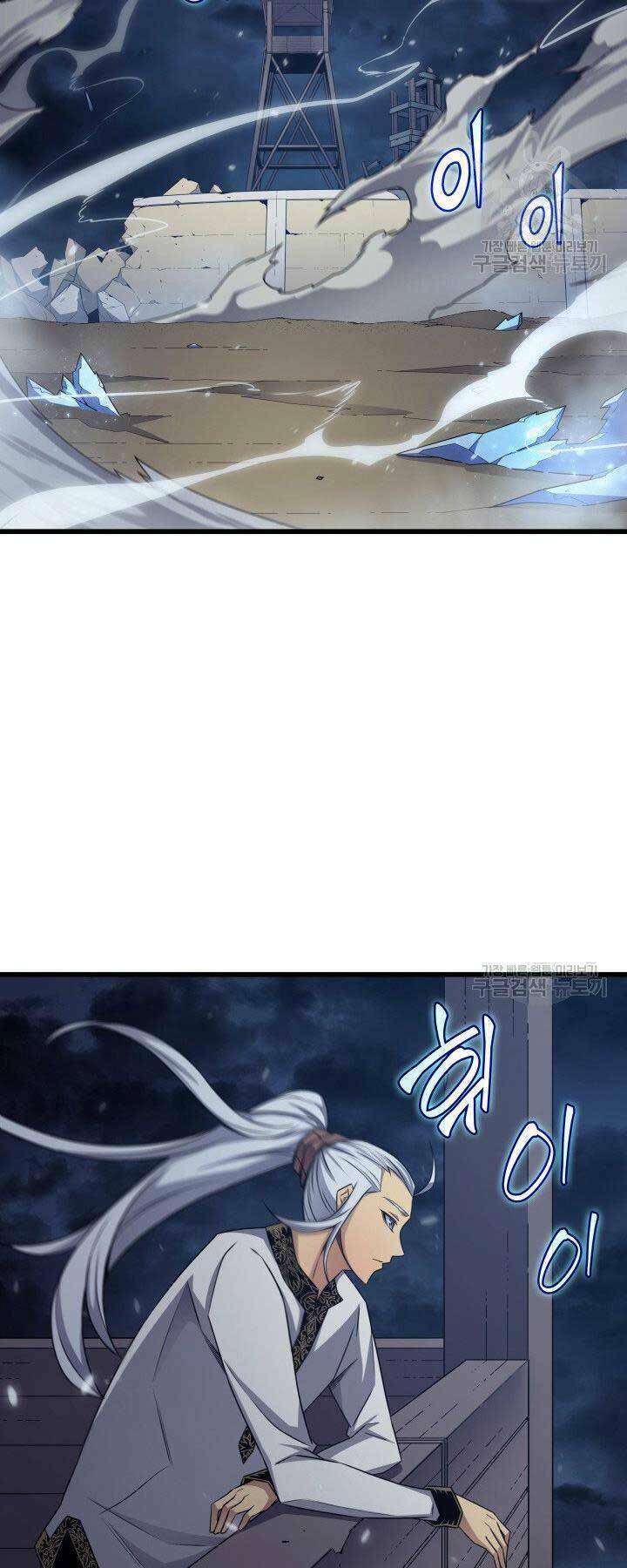 Sự Trở Lại Của Pháp Sư Vĩ Đại Sau 4000 Năm - Chapter 143 - Page 36