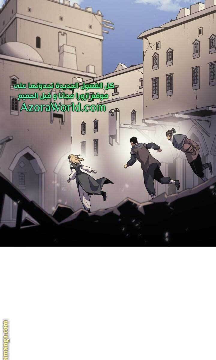 Sự Trở Lại Của Pháp Sư Vĩ Đại Sau 4000 Năm - Chapter 144 - Page 33