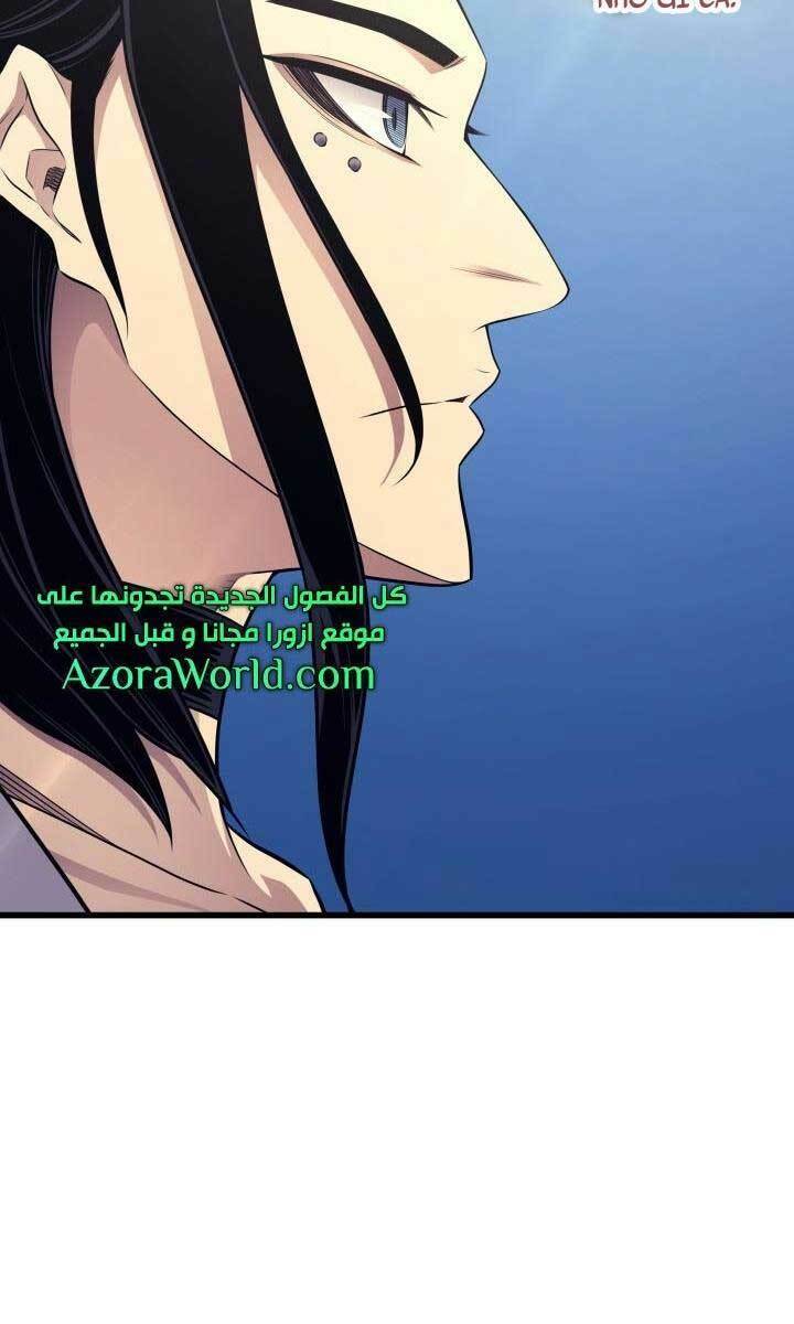 Sự Trở Lại Của Pháp Sư Vĩ Đại Sau 4000 Năm - Chapter 144 - Page 96