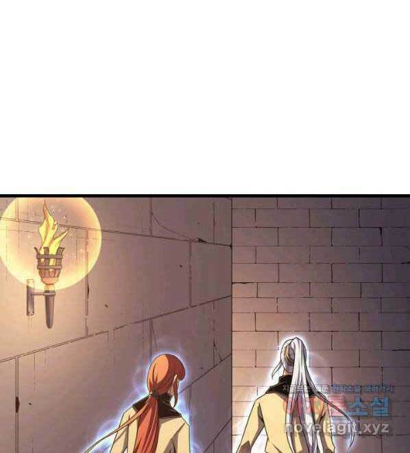 Sự Trở Lại Của Pháp Sư Vĩ Đại Sau 4000 Năm - Chapter 145 - Page 31