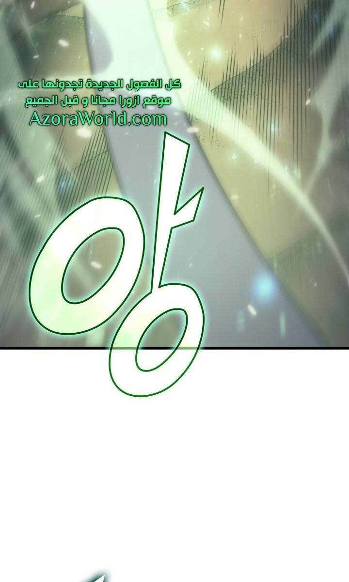 Sự Trở Lại Của Pháp Sư Vĩ Đại Sau 4000 Năm - Chapter 146 - Page 12